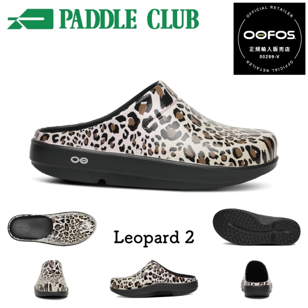 OOFOS ウーフォス OOcloog Limited ウークルッグ リミテッド