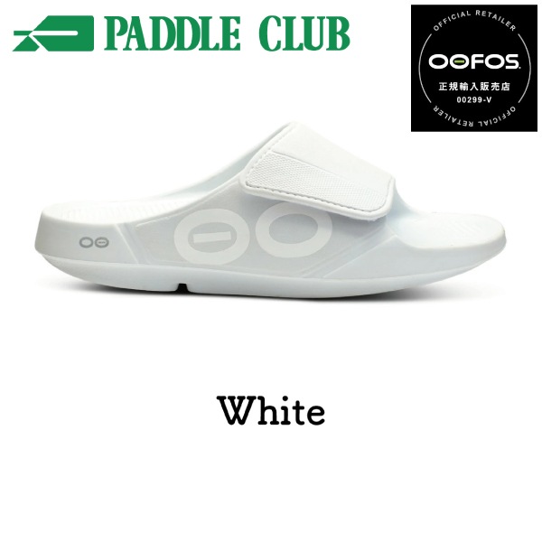 OOFOS ウーフォス OOahh Sport Flex ウーアー スポーツフレックス