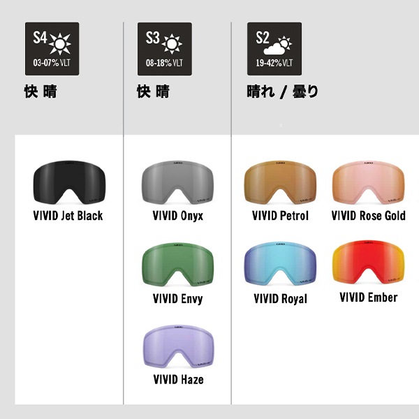 GIRO ジロ 26-27 コンツアー CONTOUR 7207524 早期予約受付中 パドル