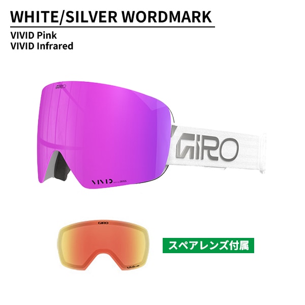 GIRO ジロ 26-27 コンツアー CONTOUR RS レディース 7171829 早期予約
