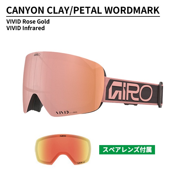 GIRO ジロ 26-27 コンツアー CONTOUR RS レディース 7171829 早期予約