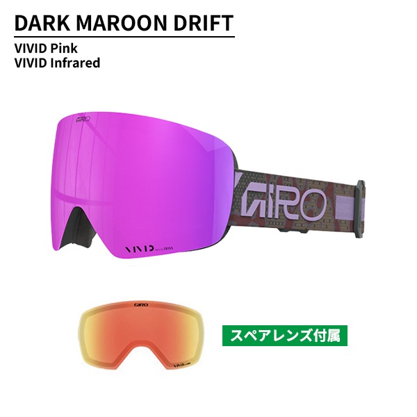 GIRO ジロ 26-27 コンツアー CONTOUR RS レディース 7171829 早期予約