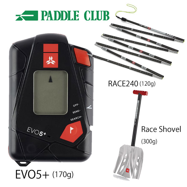 雪崩ビーコン ARVA アルバ 最軽量３点セット EVO5+ +RACE240 +RACE SHOVEL トリプル(3本)アンテナ ビーコン・プローブ・ショベル３点セット 山岳レース バックカントリー