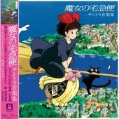 OST /  ȥ鲻ڽ