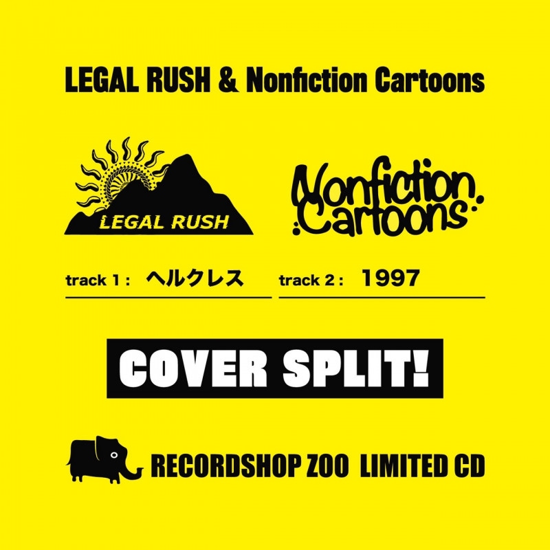 LEGAL RUSH & Nonfiction Cartoons / COVER SPLIT