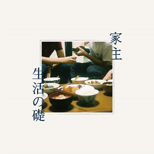 �ȼ� / ������� (CD)
