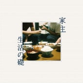 �ȼ� / ������� (CD)