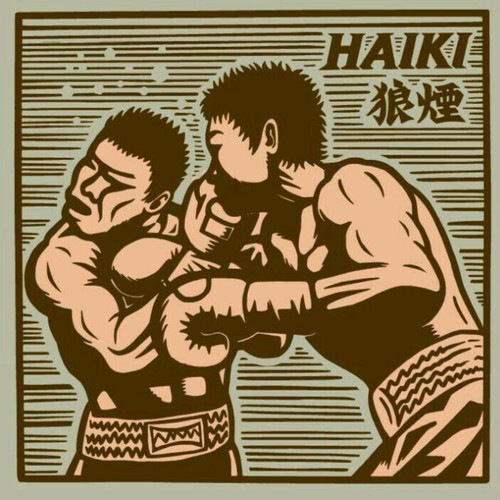 Haiki / ϵ��