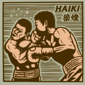 Haiki / ϵ��
