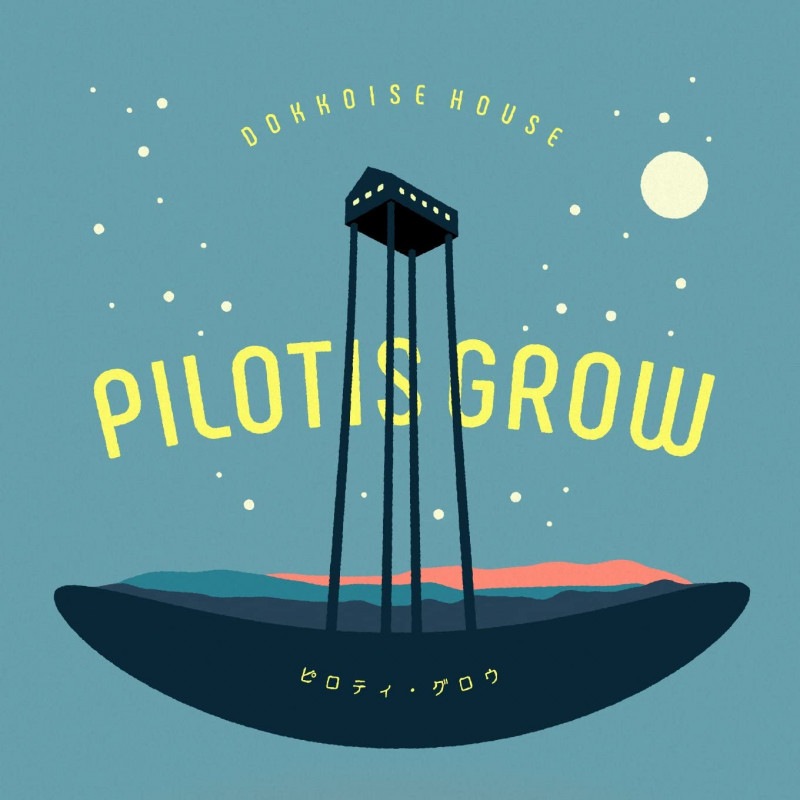 ����ŵ����� Dokkoise House / PILOTIS GROW