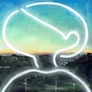 Monaca yellow city / Neonsign - �����ʤ��ʹ���