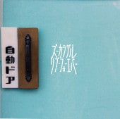 ��������ǥ� / ��֡��ե������С�