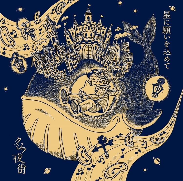 ��������γ� / ���˴ꤤ������