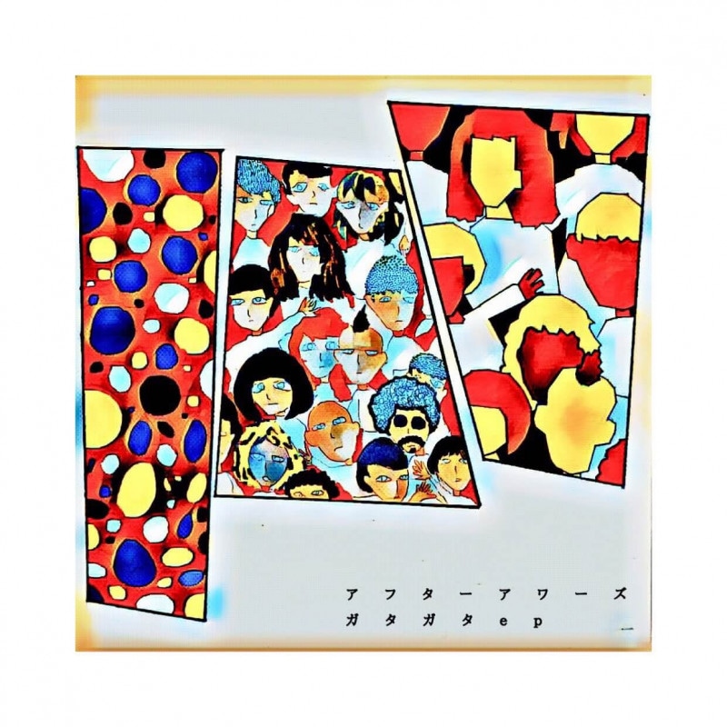 ���ե�������� / ��������ep