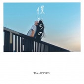 The APPLES / �ͤ�����