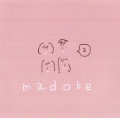 �ޥɥ� / madobe 2