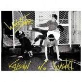 WAGESTAZ / KAISHIN NO ICHIGEKI