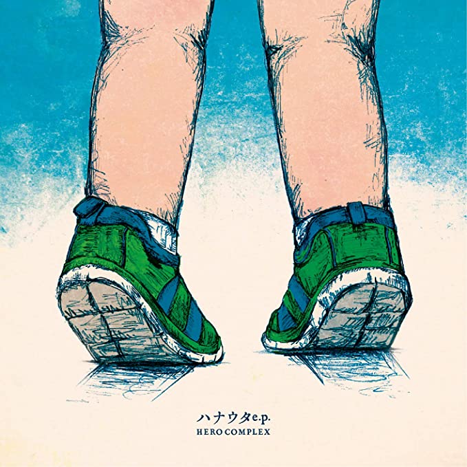 HERO COMPLEX / �ϥʥ��� ep