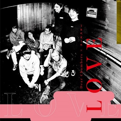 Dear Chambers  륹/ LOVE