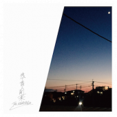 THE NIGHT HILLS / �Ĥ�������
