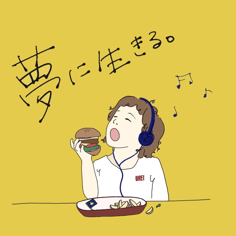 urei - 夢に生きる。 urei / 夢に生きる。 | CD,日本,ギターロック / 歌モノ,新品 | ZOONET