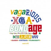 vagarious vagabondage / 2018 EP