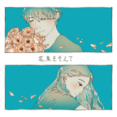 Haru / ��«�򤽤���
