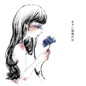 Batten / ���������Ĥ��