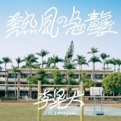 �ꡦ�ե���� / Ǯ���ε޽�