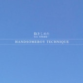 HANDSOMEBOY TECHNIQUE / �������᤿ feat.�������ð�