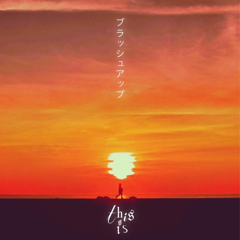 this is / �֥�å��奢�å�