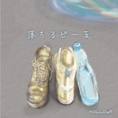 HOLLOWS / �����ӡ���