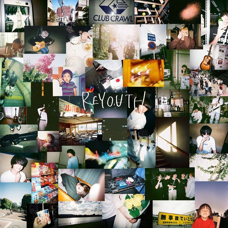 ���ȥΥޥĥ� / REYOUTH