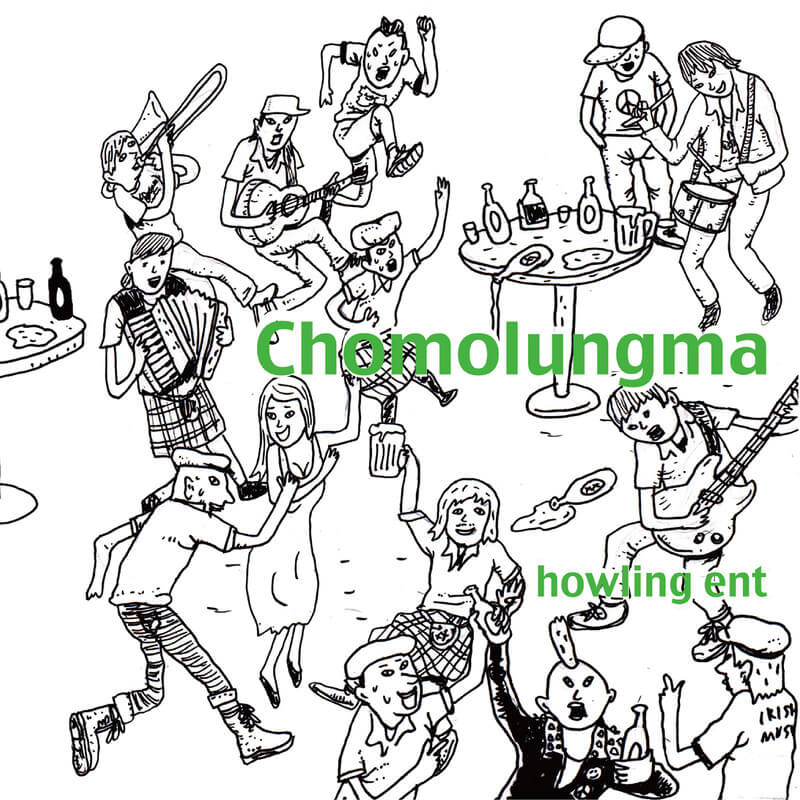 howling ent / chomolungma