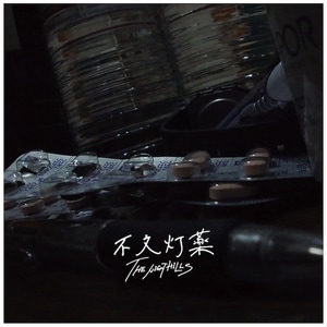 THE NIGHT HILLS / ��ʸ����