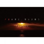 �ʥ��ȥ��ե��� / ͼ��β̤ơ��Ҥ��Ǵꤦ