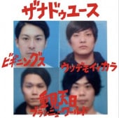 ����ŵ����� XANADU YOUTHZ / 3rd