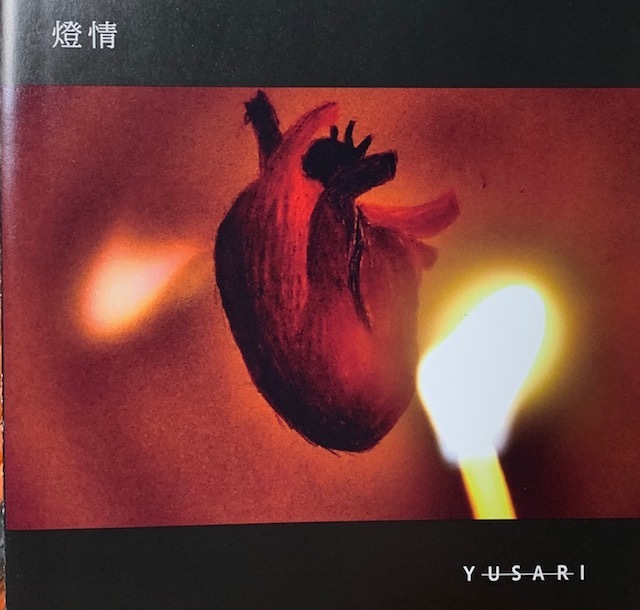 YUSARI / ����