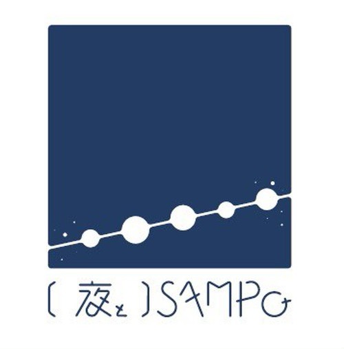 (���)SAMPO / 1st e.p