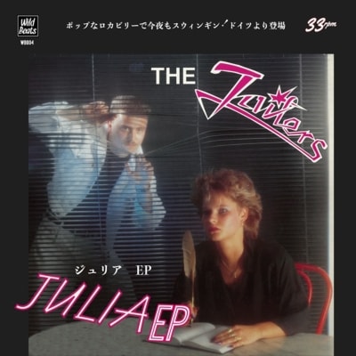 The Jailers / Julia EP