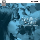 CHILDISH TONES feat.����¢�٤� / God Bless the Girls