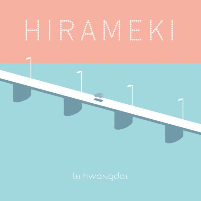 �ꡦ�ե���� / HIRAMEKI