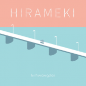�ꡦ�ե���� / HIRAMEKI