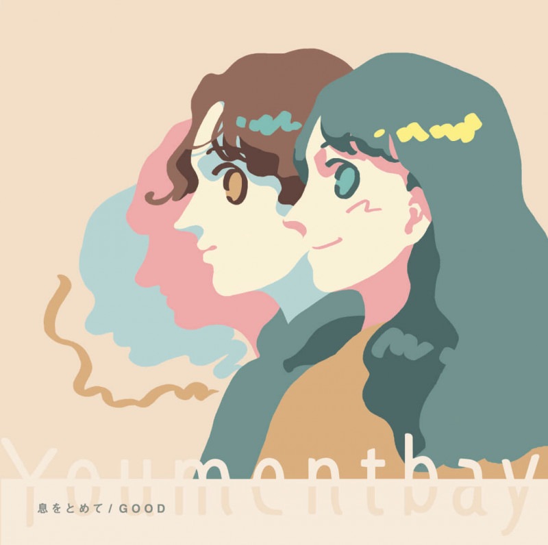Youmentbay / ©��Ȥ�� - GOOD