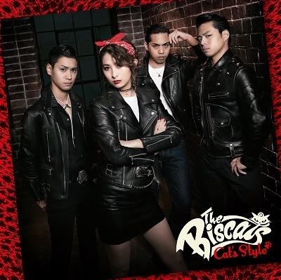 The Biscats Cat's Style レコード ピスキャッツ ロカビリ 0000000011432_bhdw1V9.jpg