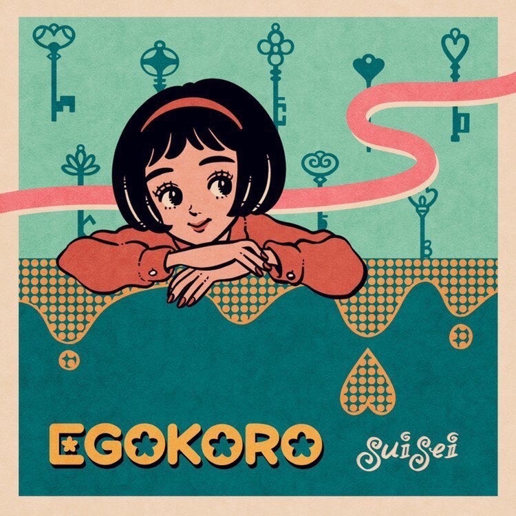 suisei / EGOKORO
