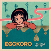 suisei / EGOKORO