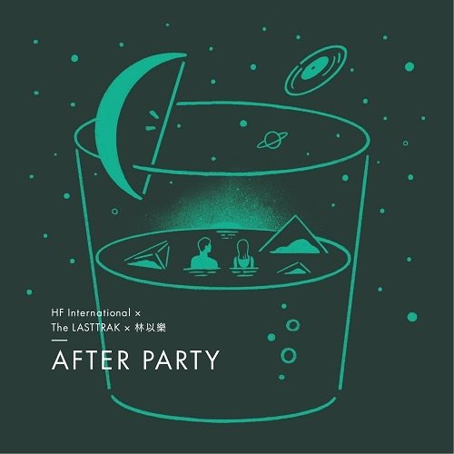 HF International X The LASTTRAK X �Ӱ��� / AFTER PARTY