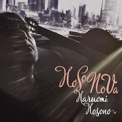 �������� / HoSoNoVa