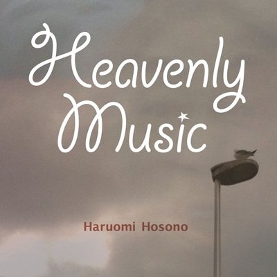 細野晴臣 / Heavenly Music | RECORD,J-POP/ROCK,新品 | ZOONET ONLINE